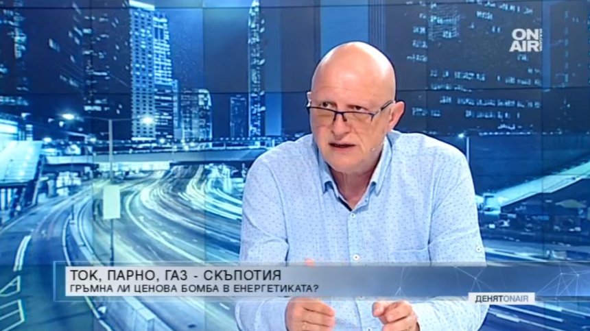 Как се образува цената на тока и защо да очакваме поскъпване?
