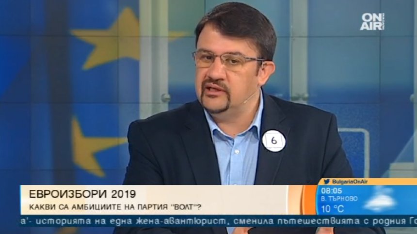 "Прецакай статуквото" - амбициите на партия "Волт" за евроизборите