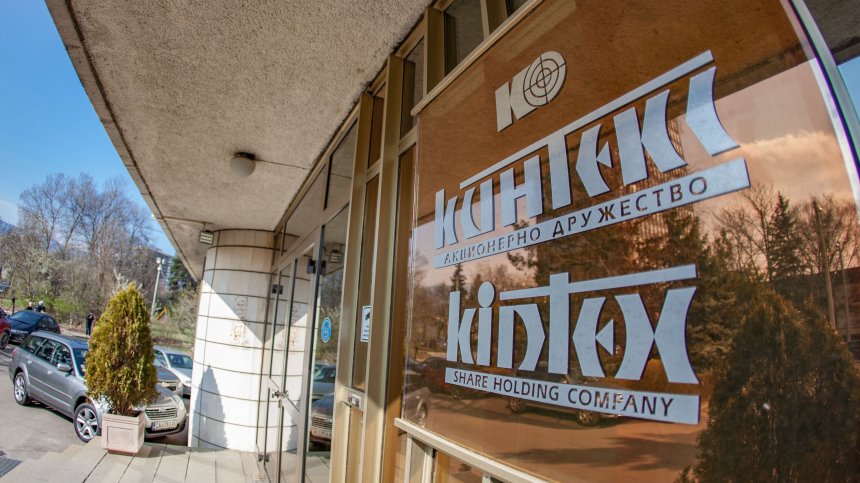 ДКК дава "Кинтекс" на прокуратурата, отчетена е 17 пъти по-малка печалба