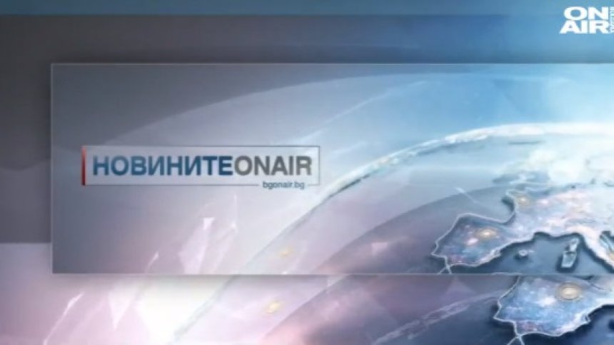 Сутрешна емисия