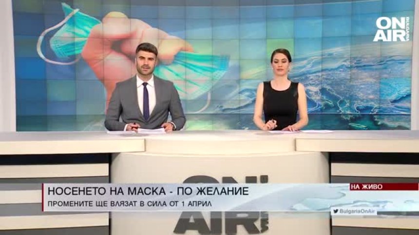 Централна емисия