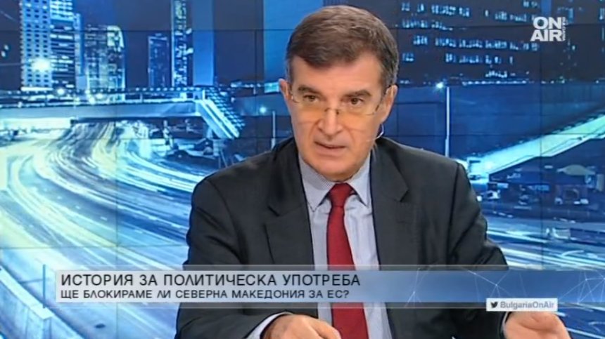 Дипломат: Скопие ще се отдалечи от нас, ако продължаваме с тази политика