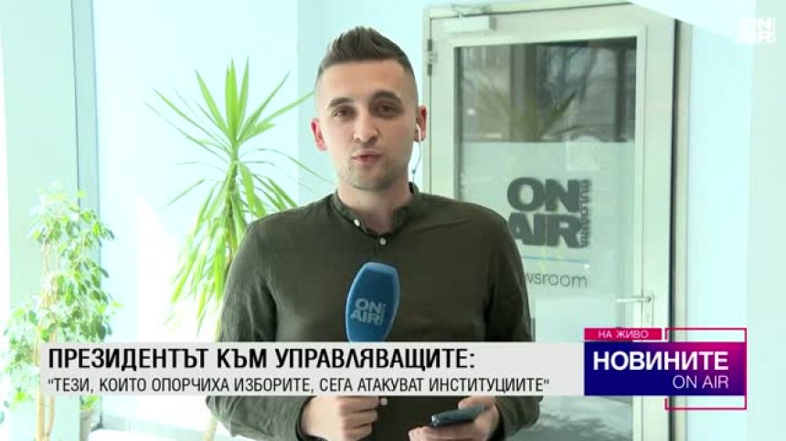 Обедна емисия