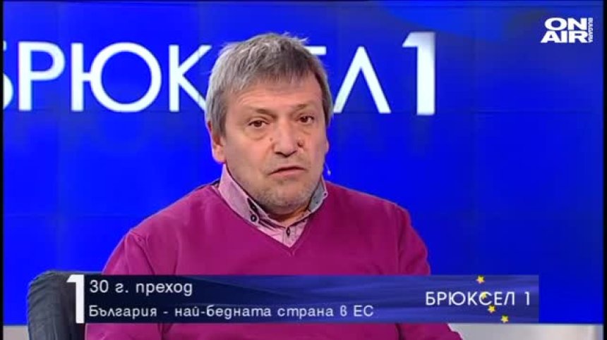 1989 г. - преходът у нас и в другите соцстрани
