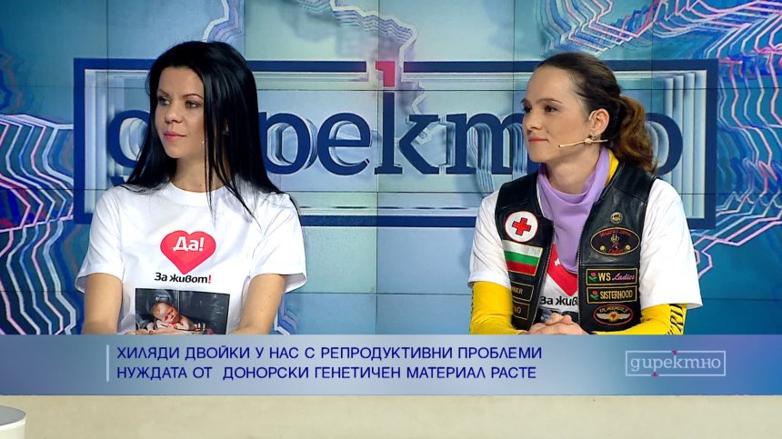 150 000 двойки имат репродуктивни проблеми, намалелият яйчников резерв често не се диагностицира
