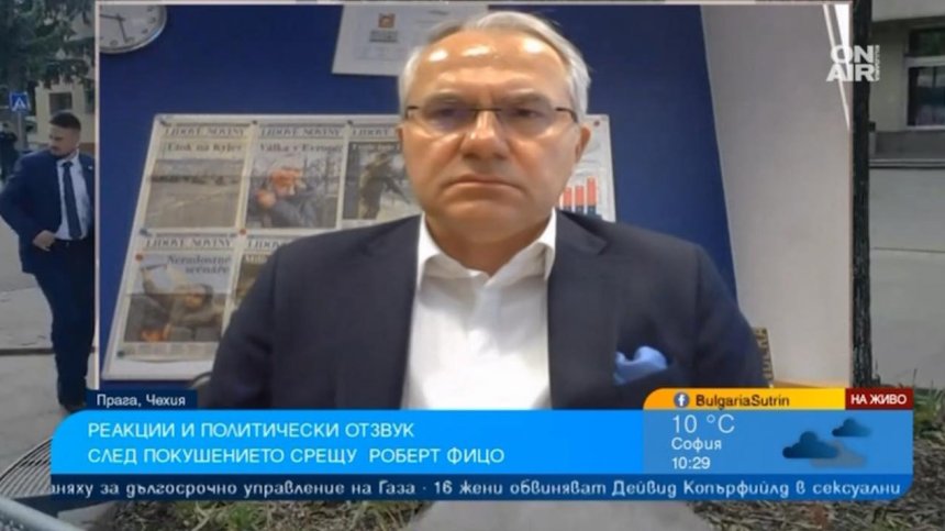 Коментар: Извършителят на покушението срещу Фицо е действал сам, охраната не е свършила работата си