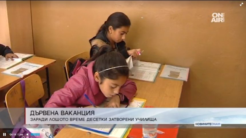 Неучебен ден в 8 общини заради лошото време
