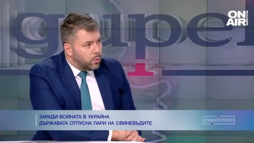 Заради войната в Украйна - свиневъдите получиха помощ от държавата