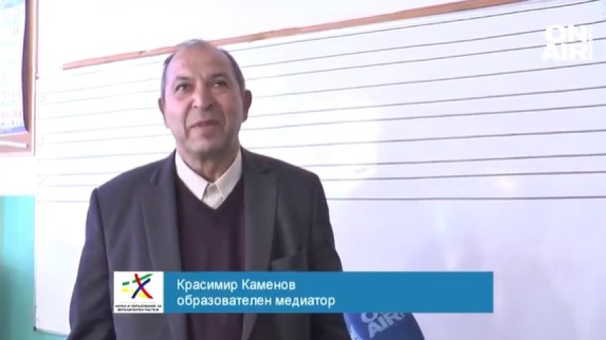 Образователните медиатори връщат в училище все повече деца