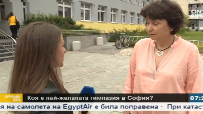 Езиковите и математическите гимназии са най-желани