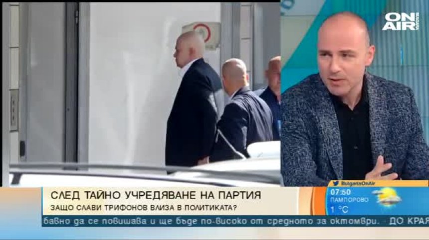 Политолог: Очаквам от Слави популистко говорене