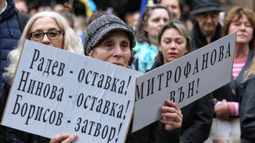 Шествие за военна помощ за Украйна в София, искат оставката на Радев