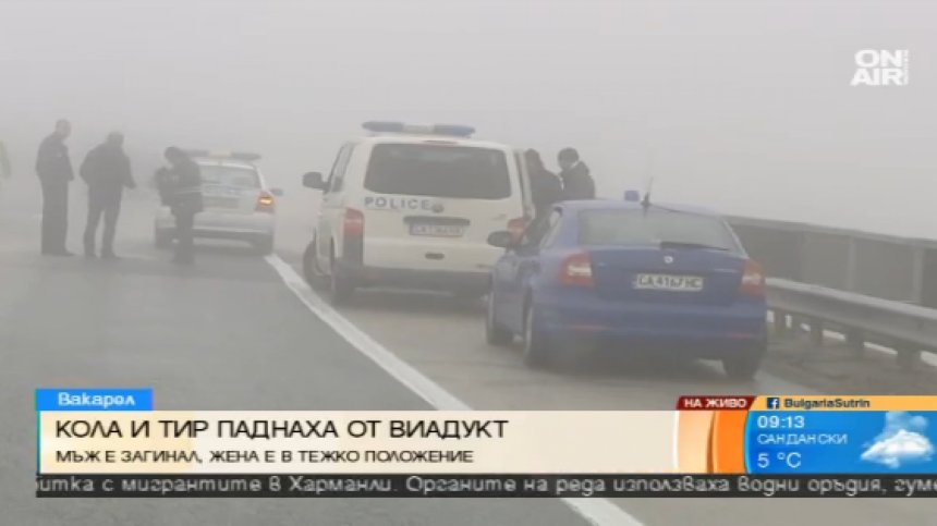 Кола и тир паднаха от виадукта до Вакарел
