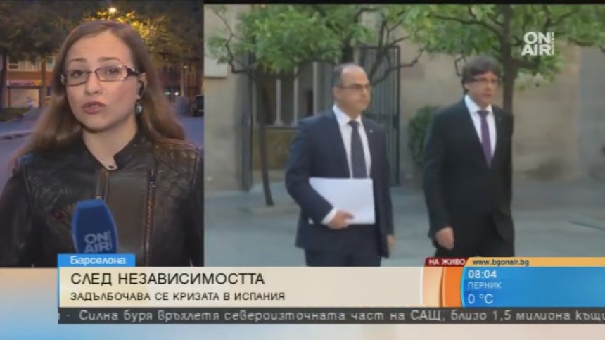 Ще разследват Пучдемон за държавна измяна