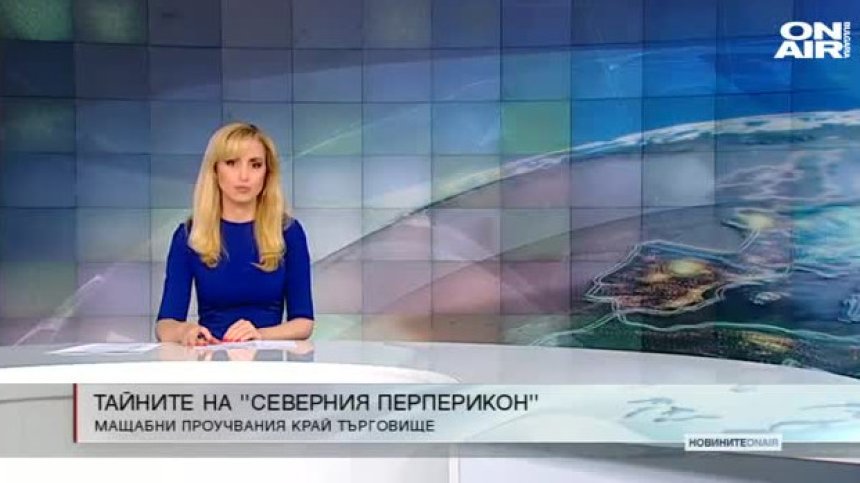 Централна емисия