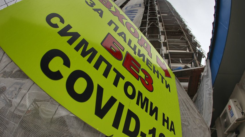 Без нови мерки на национално ниво заради Омикрон, засилва се контролът по границата