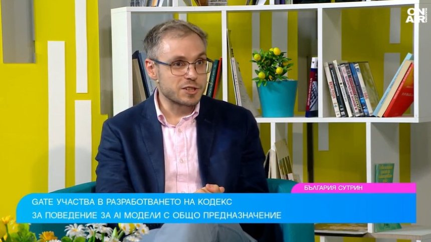 Изкуственият интелект няма свободна воля, хората са лесна мишена