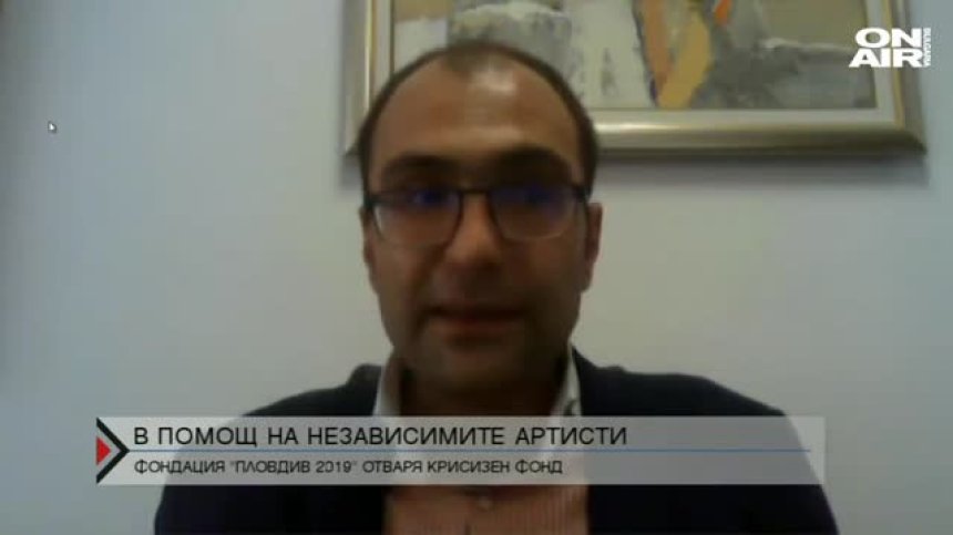 Кризисен фонд помага на независими творци
