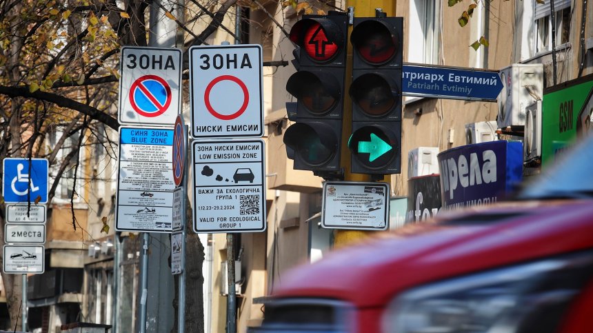 Работно време на синя и зелена зона по Великден в София