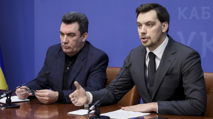 Премиерът на Украйна подаде оставка заради скандален запис