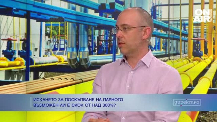 Калоян Стайков: Енергийните цени ще останат високи