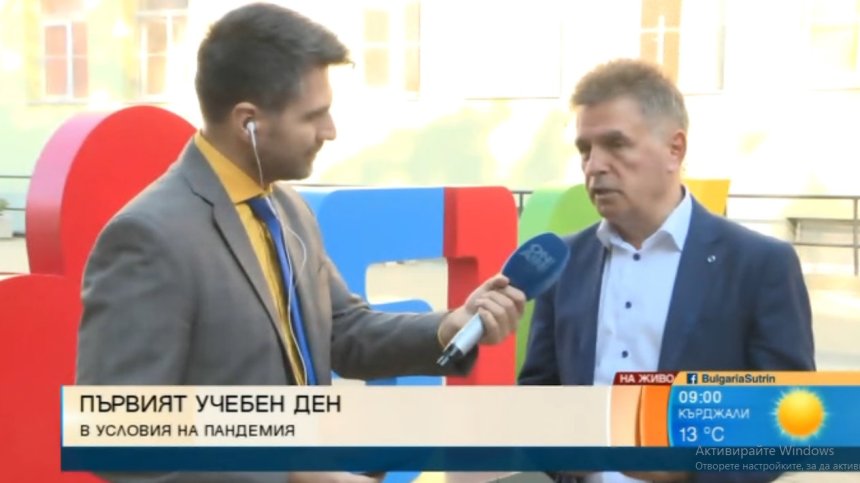 Първият учебен ден започна с празнична атмосфера, усмивки през маски и дистанция