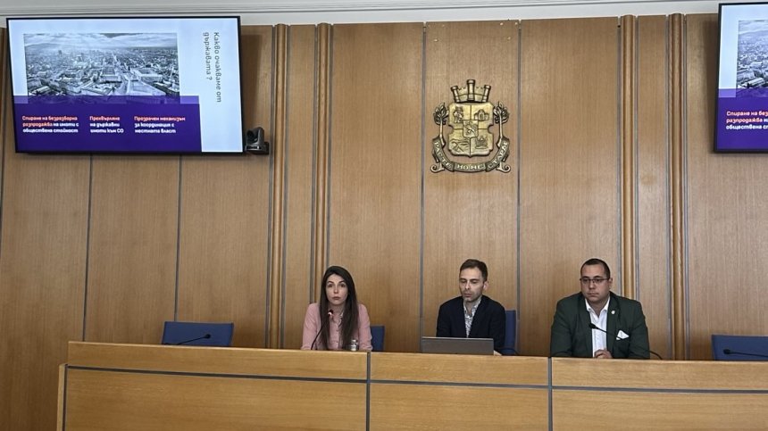 "Спаси София": Безразборната разпродажба на държавни имоти е опасна