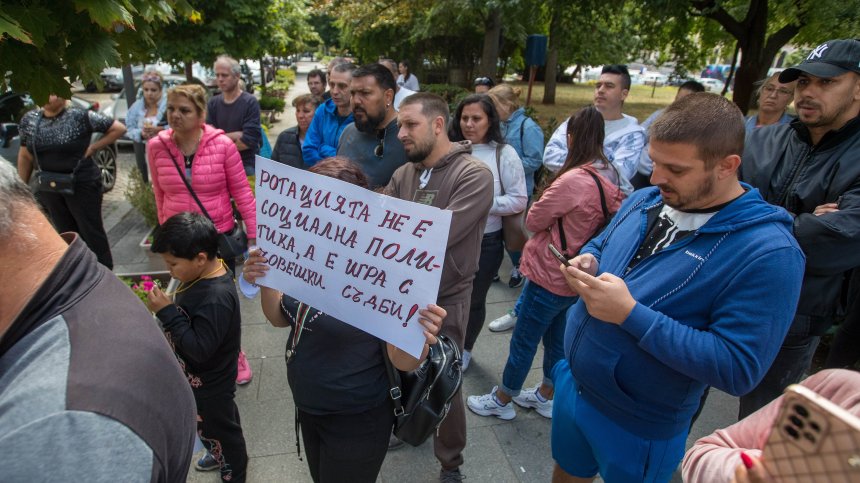 Протест на наематели на общински жилища в София заради нова наредба (СНИМКИ)