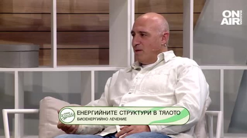 Линия Здраве - 4.12.2022