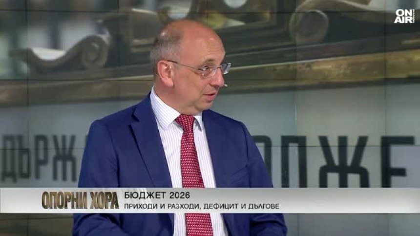 Николай Василев към властта: Изхвърлете този бюджет!