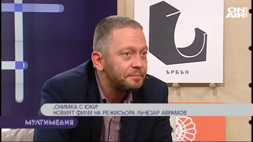 70 филма за изкуство на фестивала Master of Art в София, Пловдив и Варна