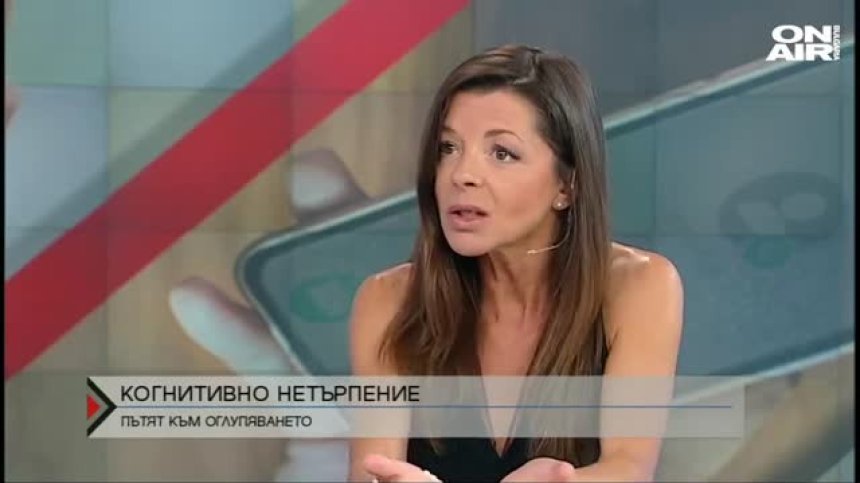 Психолози алармират: Имаме проблем с търпението