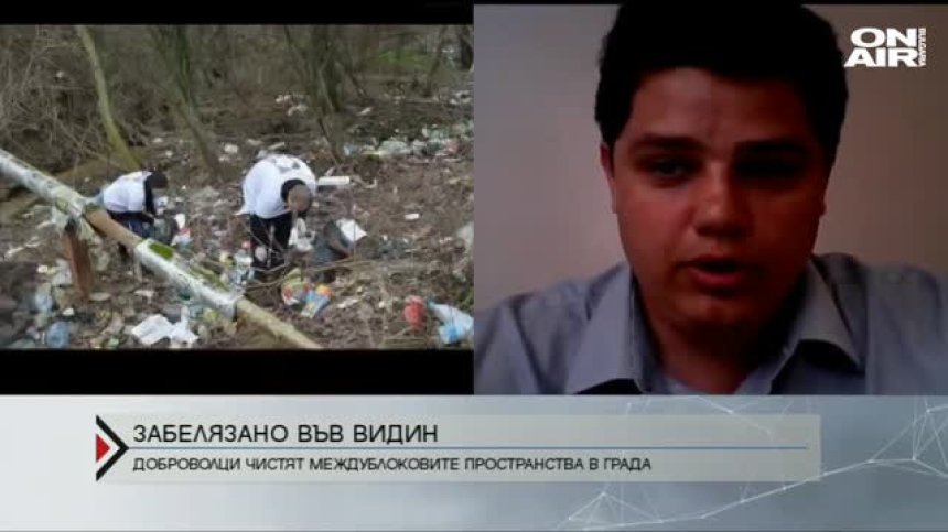 Доброволци обновяват междублокови пространства във Видин