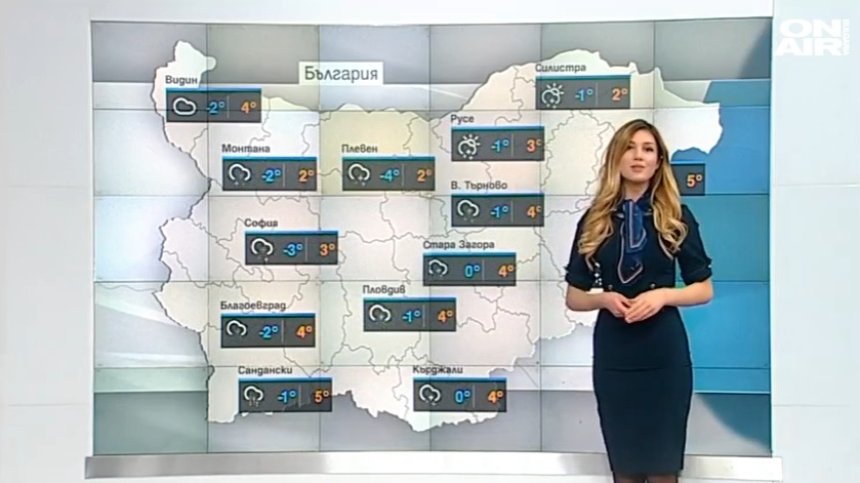 Нова порция валежи през уикенда, възможни са поледици
