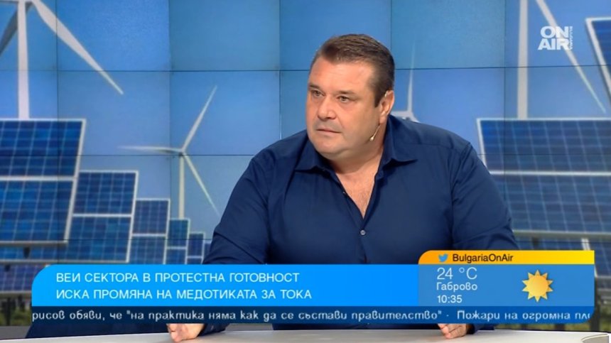 ВЕИ секторът излиза на протест, настоява за промяна на методиката на тока