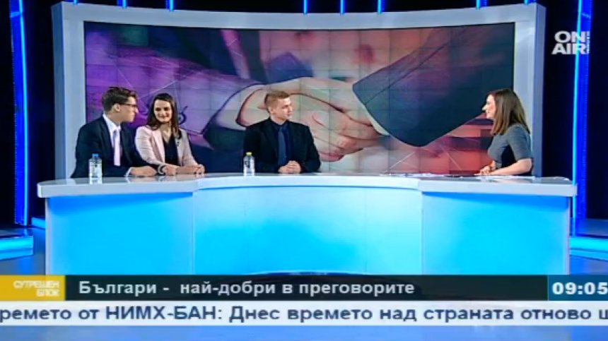 Българи са най-добри в преговорите и дипломацията