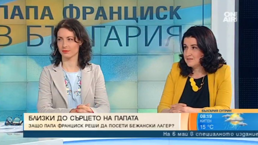 "Всички ние сме мигранти": Достатъчно толерантни ли сме към бежанците?