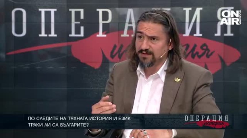 По следите на тяхната история и език - ТЯХНАТА ИСТОРИЯ