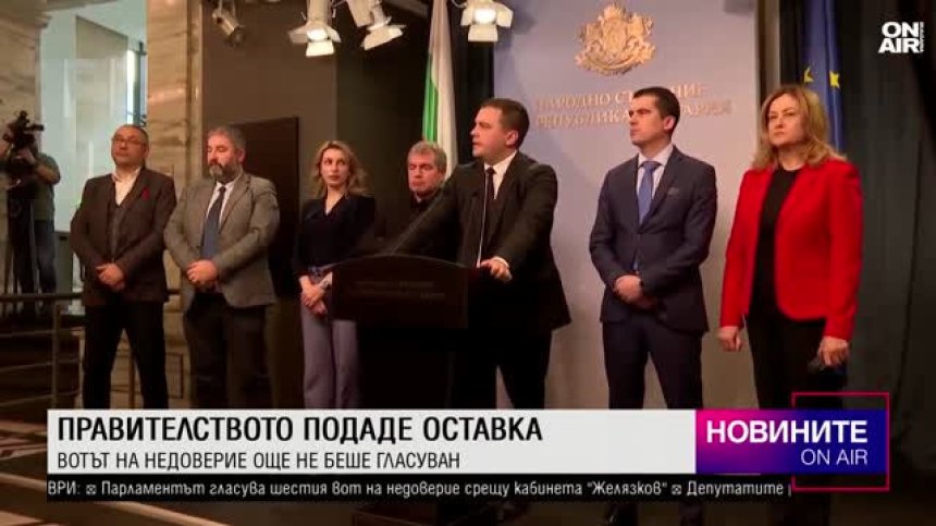 Късна емисия