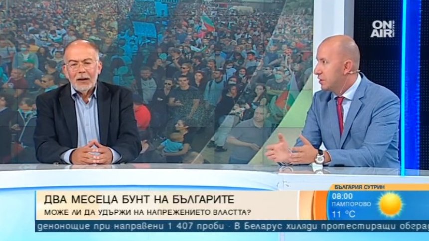 Ще удържи ли властта на напрежението от улицата?