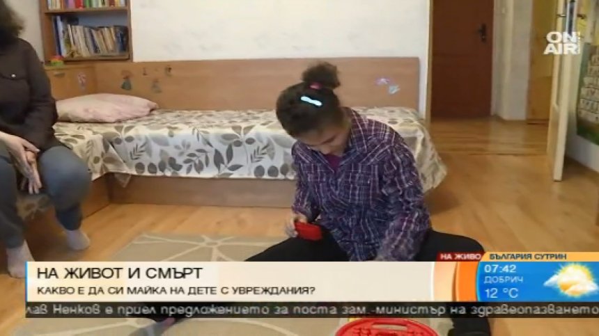 Майки на деца с увреждания отново ще настояват за Закон за личната помощ