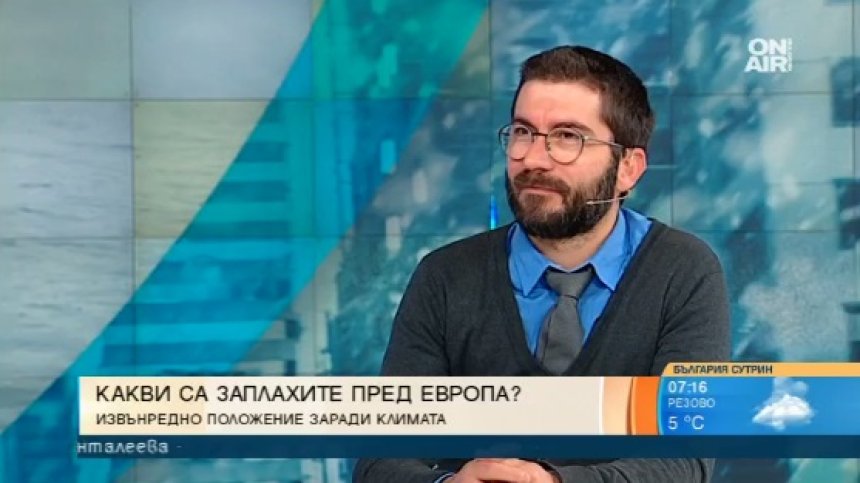 Човечеството закъсняло с 30 години в борбата с климатичните промени