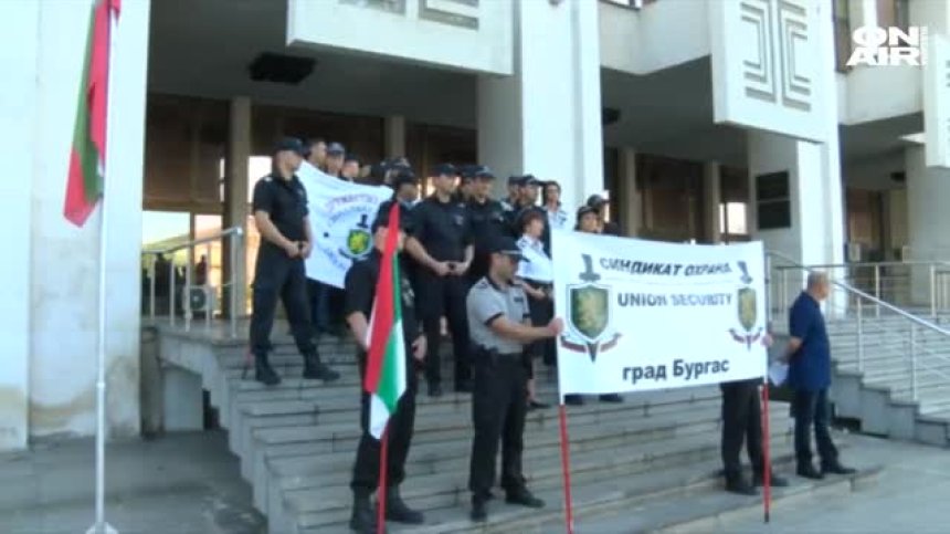Съдебните охранители започнаха протестни действия