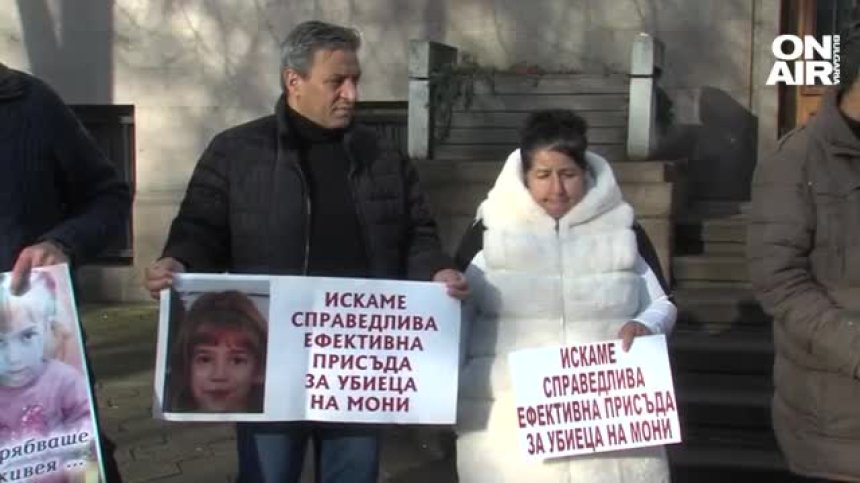 4 години затвор за Владимир Панайотов, блъснал и убил 7-годишната Моника