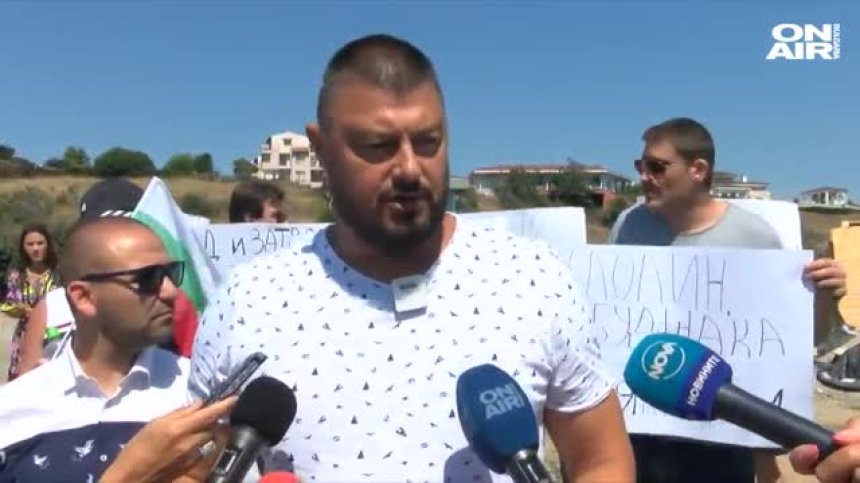 Бареков поведе протестна акция пред имение на Прокопиев край Созопол
