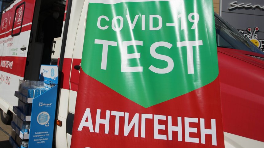 Втори пореден ден без починали с Ковид-19, новите случаи са 16 (ОБНОВЕНА)