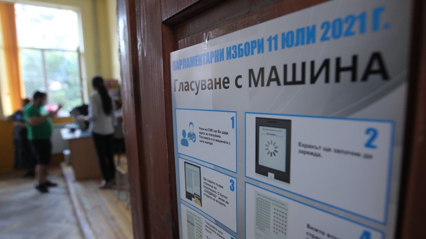 Задържаха 37-годишен, ударил шамар на председател на избирателна комисия