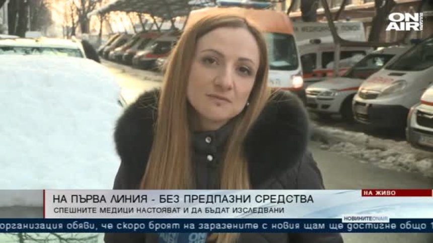 Централна емисия