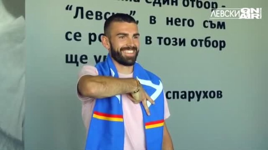 "Левски" представи първото си чуждестранно попълнение