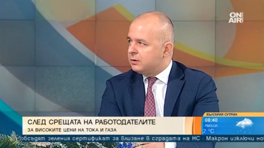 Ще има трайно негативни последици върху икономиката заради високите цени на тока